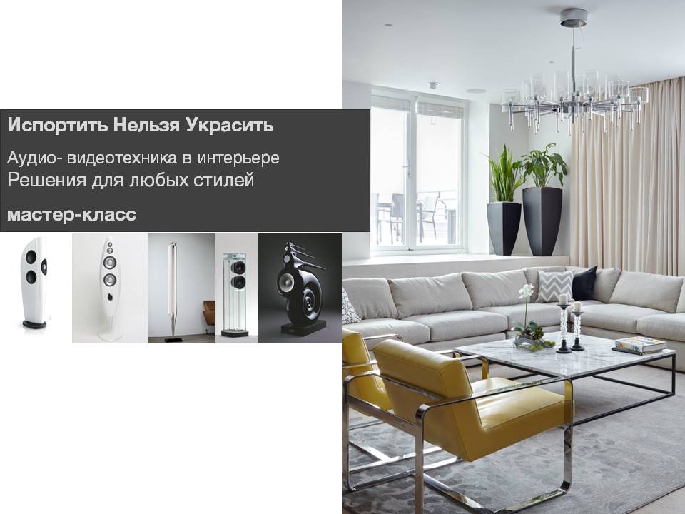 Приглашаем на мастер класс: "Испортить Нельзя Украсить!"