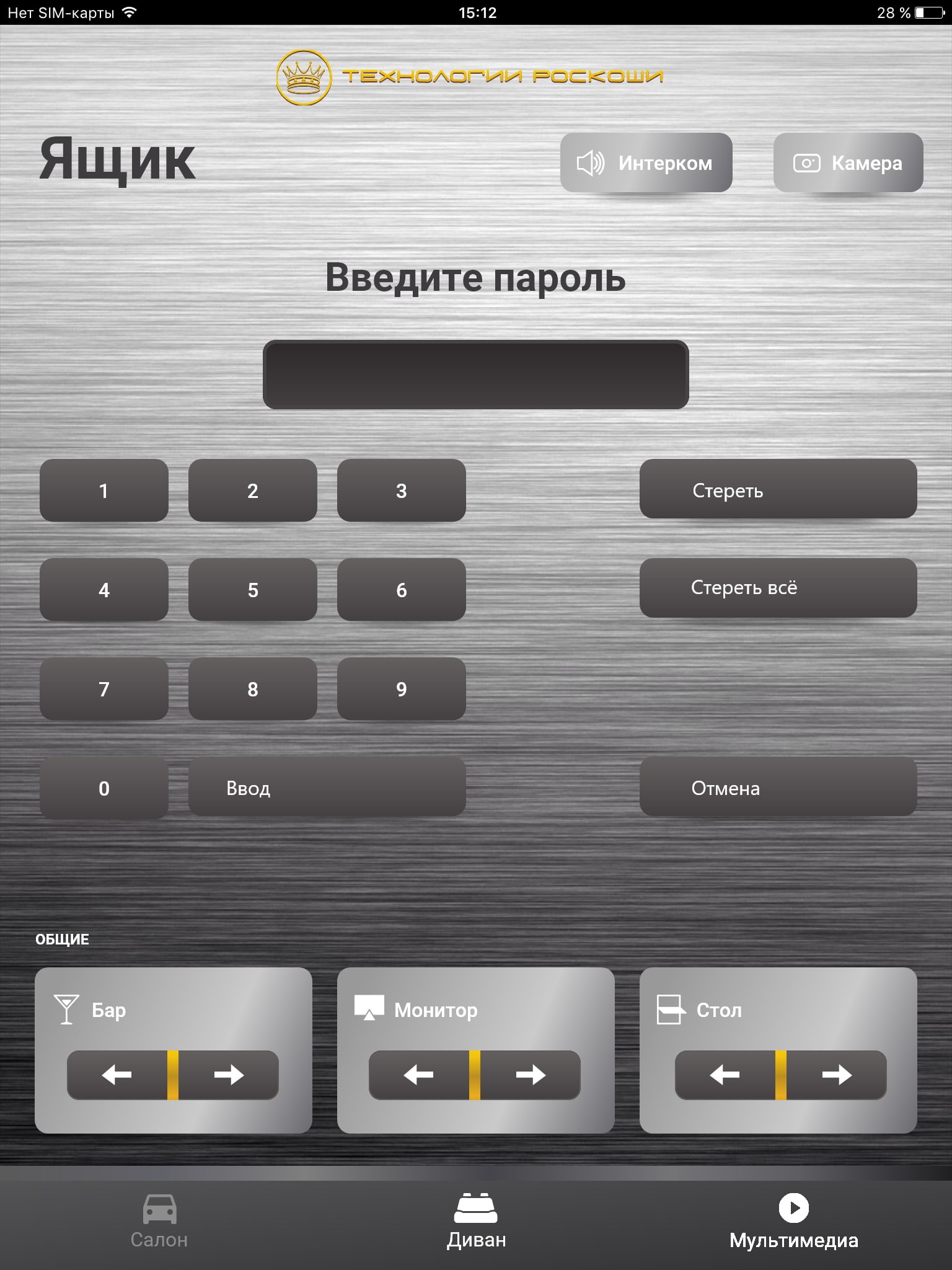 Изображение проекта 1