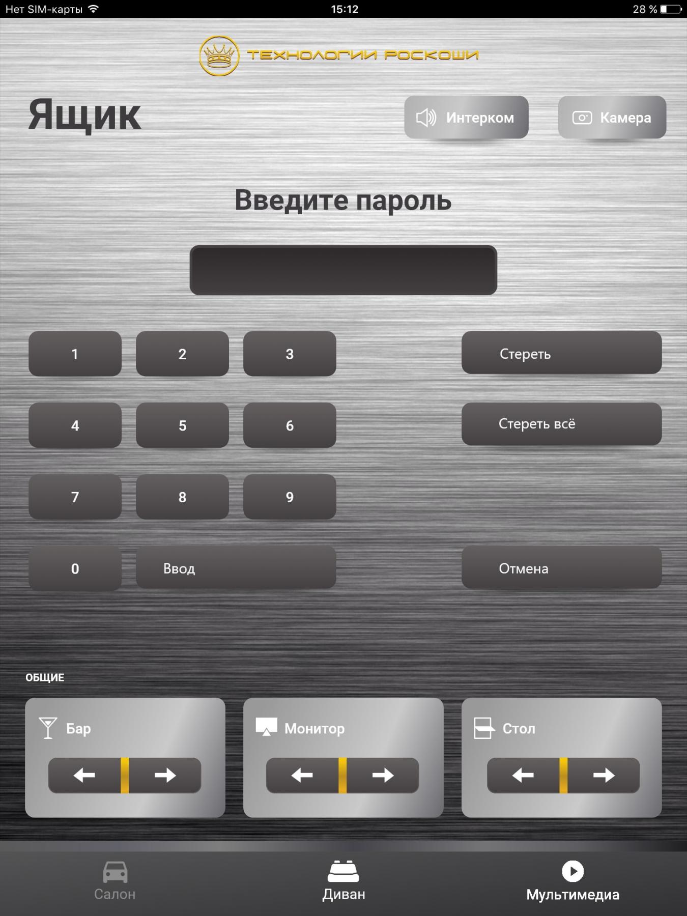 Изображение проекта 1