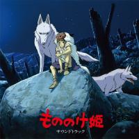 Виниловая пластинка OST - Princess Mononoke: Soundtrack (Joe Hisaishi) (BlackVinyl LP)