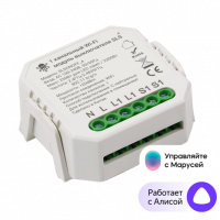 Контроллер SLS SWC-04 WiFi white