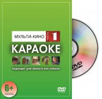 MadBoy караоке-диск "Мульти-кино"