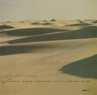 Виниловая пластинка Cecil McBee - Music From The Source (Analogue) (Black Vinyl LP)