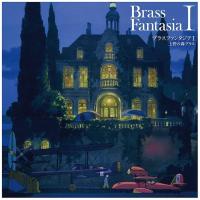 Виниловая пластинка Joe Hisaishi - Brass Fantasia I (BlackVinyl LP)