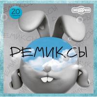 Виниловая пластинка Смешарики - Ремиксы (Black Vinyl LP)