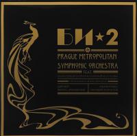Виниловая пластинка БИ-2 Prague Metropolitan Symphonic orchestra (2LP)