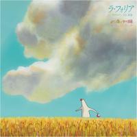 Виниловая пластинка OST - Mr. Dough And The Egg Princess (Vivaldi Arranged Joe Hisaishi) (BlackVinyl LP)