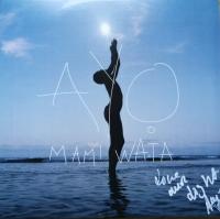 Виниловая пластинка Ayo - Mami Wata (Black Vinyl 2LP)