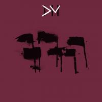 Виниловая пластинка Depeche Mode - Spirit - The 12" Singles (V12) (Box) (Black Vinyl Limited, 7LP)