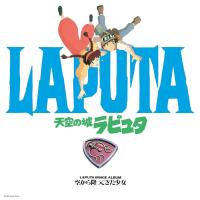 Виниловая пластинка OST - Laputa Castle In The Sky: Image Album (Joe Hisaishi) (BlackVinyl LP)