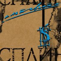 Виниловая пластинка Сплин - Альтависта (coloured) (Limited Special Picture Vinyl LP)