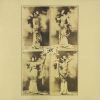 Виниловая пластинка Il Balletto Di Bronzo - Ys (Black Vinyl LP)