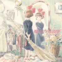 Виниловая пластинка OST - Kikis Delivery Service: Symphonic Version (Joe Hisaishi) (BlackVinyl LP)