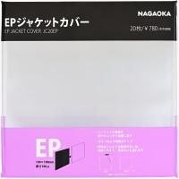 Внешние конверты (20 шт) для пластинок 7" Nagaoka JC-20EP