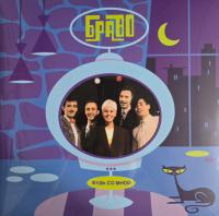 Виниловая пластинка Браво Будь Со Мной (Black Vinyl LP)