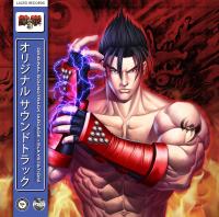 Виниловая пластинка OST - Tekken 3 (Box) (Black Vinyl 4LP)