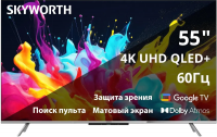 QLED телевизор Skyworth 55Q66G