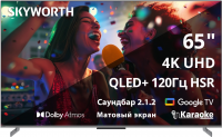 QLED телевизор Skyworth 65Q75G