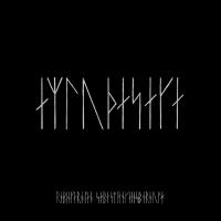 Виниловая пластинка OST - The Northman (Robin Carolan & Sebastian Gainsborough) (Limited Exclusive Red Vinyl 2LP)