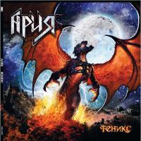Виниловая пластинка АРИЯ - Феникс (2LP)