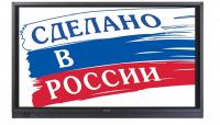 Интерактивная панель NewLine TT-7521RS/RU