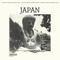 Виниловая пластинка Victor Cavini - Japan (Black Vinyl LP)