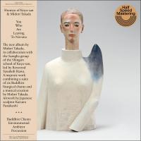 Виниловая пластинка Midori Takada - You Who Are Leaving To Nirvana (Half Speed) (Black Vinyl LP)