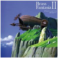 Виниловая пластинка Joe Hisaishi - Brass Fantasia II (BlackVinyl LP)