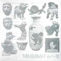 Виниловая пластинка Masako Ohta, Lindermayr, Matthias - MMMMH (Black Vinyl LP)