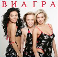 Виниловая пластинка ВИА гра- Лучшие Песни (Black Vinyl LP)