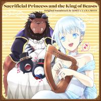 Виниловая пластинка OST - Sacrificial Princess And The King Of Beasts (Kohta Yamamoto) (Black Vinyl 2LP)