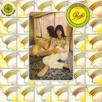 Виниловая пластинка Ash Ra Tempel - Starring Rosi (Pearl/Sunrise Vinyl LP)