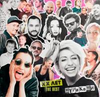 Виниловая пластинка Мураками - XX Лет. The Best (Black Vinyl LP)