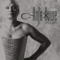 Виниловая пластинка Anja Huwe -  Codes (Limited Indie Edition, Oxblood Red Vinyl LP)