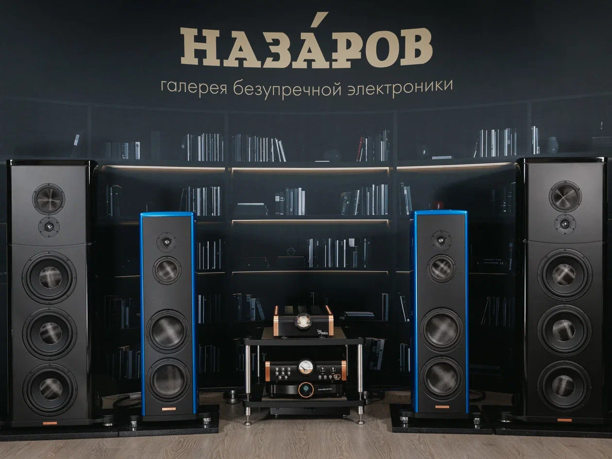 Стереосистемы High End