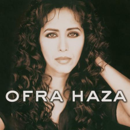 Виниловая пластинка Ofra Haza - Ofra Haza (Gold Vinyl LP)