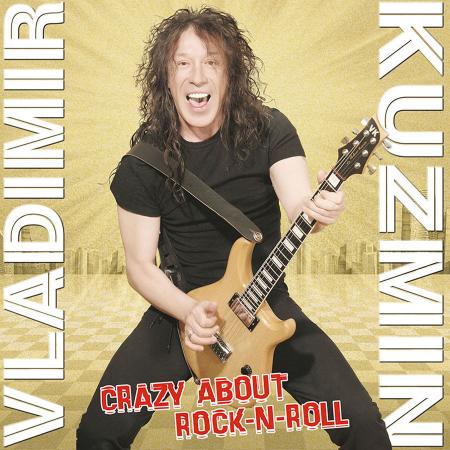 Виниловая пластинка Владимир Кузьмин - Crazy About Rock 'N' Roll (Gold Vinyl LP+Постер)