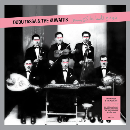 Виниловая пластинка Dudu Tassa -  Dudu Tassa & The Kuwaitis (Black Vinyl 2LP)
