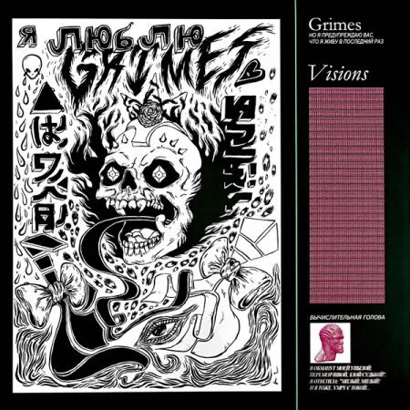 Виниловая пластинка Grimes - Visions (Black Vinyl LP)