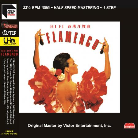 Виниловая пластинка Sabicas - HiFi Flamenco (Audiophile One-Step Pressing) (Limited Edition, Black Vinyl LP)