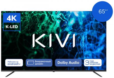 LED телевизор KIVI K65UD60B