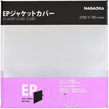 Внешние конверты (20 шт) для пластинок 7" Nagaoka JC-20EP