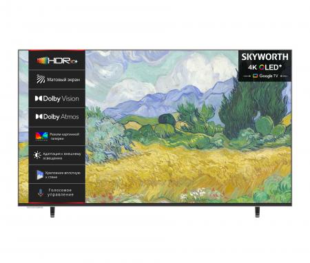 QLED телевизор Skyworth 65LN70G