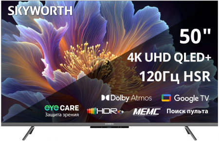 QLED телевизор Skyworth 50Q66H