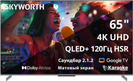 QLED телевизор Skyworth 65Q75G
