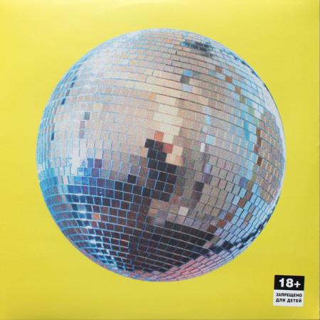 Виниловая пластинка Сream Soda - Красиво (Black Vinyl LP)