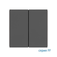 Ekinex Клавиши "FF", EK-TRV-FGB,  Fenix NTM,  прямоугольные вертикальные (2 шт),  отделка - Серый Бромо