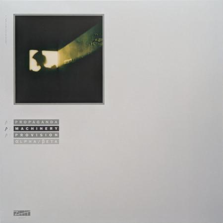 Виниловая пластинка Propaganda - P:Machinery (Crystal Clear Vinyl LP)