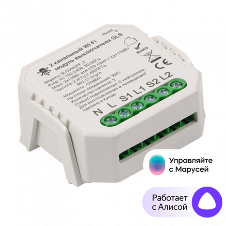 Контроллер SLS KIT3 SWC-05 WiFi white