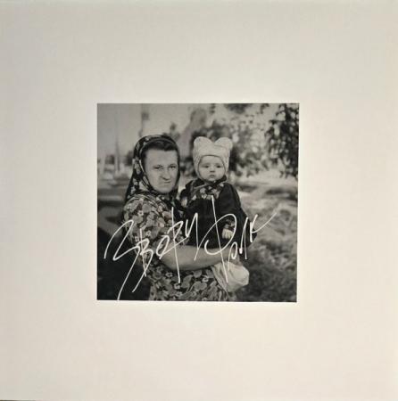 Виниловая пластинка Звери - Фолк (Black Vinyl LP)